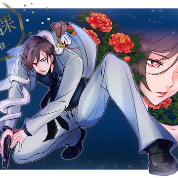 【00課肆】鏡 千早【002】