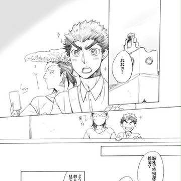 石丸清多夏誕生日記念。