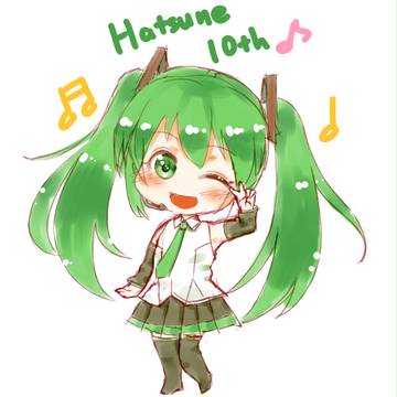 10週年おめでとーーー