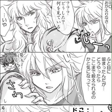 (腐)にのうで