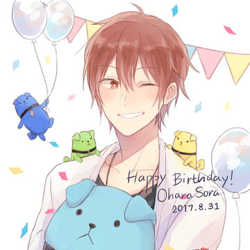Happy Birthday 8/31