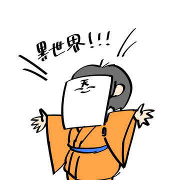 8月まとめ