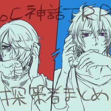 【coc創作】探索者まとめ