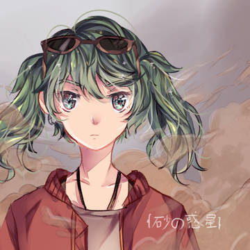 砂の惑星 / Sand Planet Miku