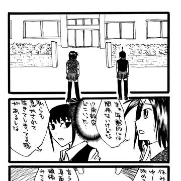 “2017年8月32日。”