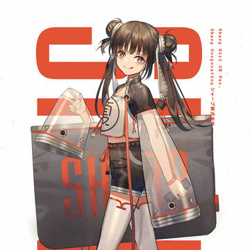 SHARP GIRL☆~