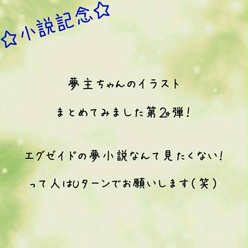 岬 陽葵