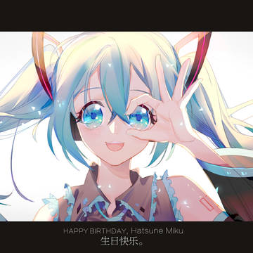 HAPPY BIRTHDAY TO MIKU