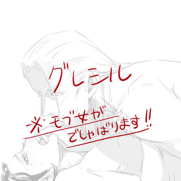 はじめては愛するひとでした