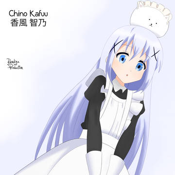 香風 智乃