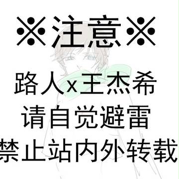 扫(ji)把(ba)掌握