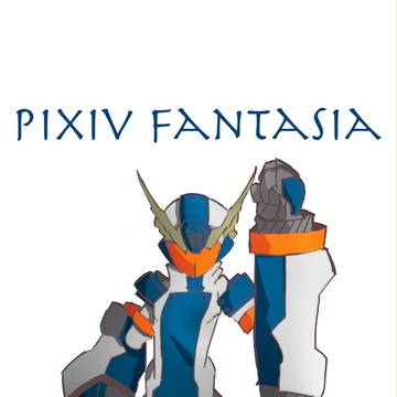 【PFRD】ナハト【グランメイル】