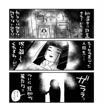 夏の終わりに怖い話(?)
