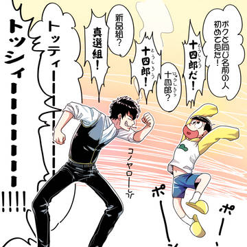 全部間違ってる!!!!