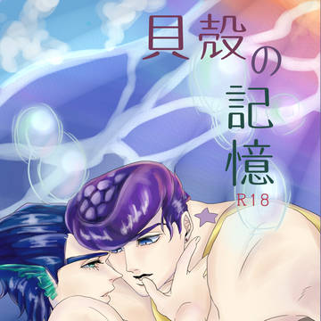 ザ・ワールド１０委託のお知らせ