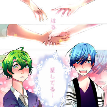 Confession page 4