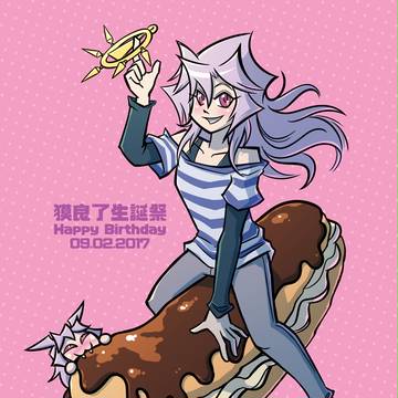 獏良了生誕祭 2017
