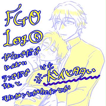 えふごログ 5