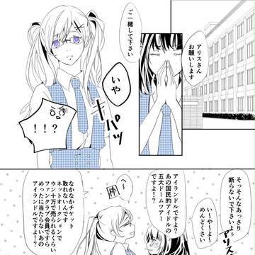 しまっこ！