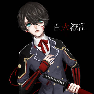 堀川国広