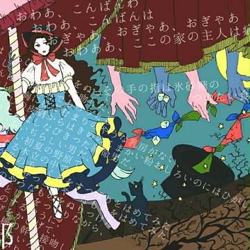 朔太郎本人と詩のイメージ