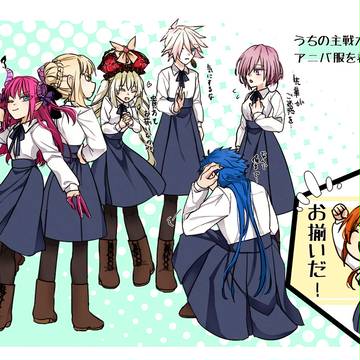 FGOまとめ
