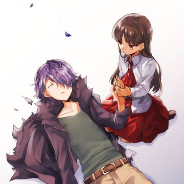 待っていて