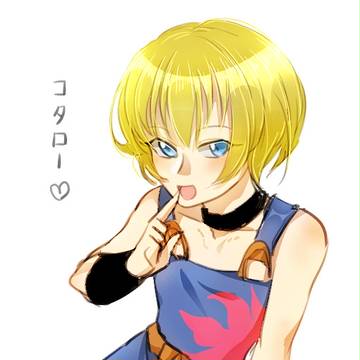 パプワまとめ