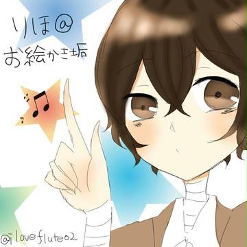 文スト