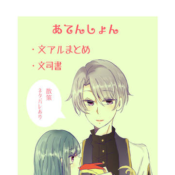 【文司書】log2