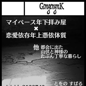 J庭サークルカット