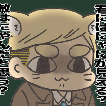 【エルリ】詰め合わせ7