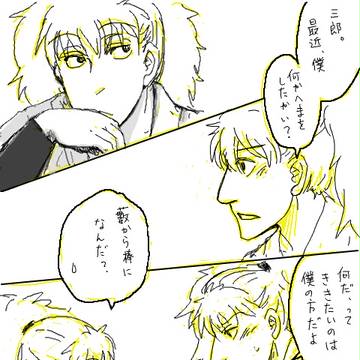 【腐】鉢雷単発小話1/2(背を押したのは君)