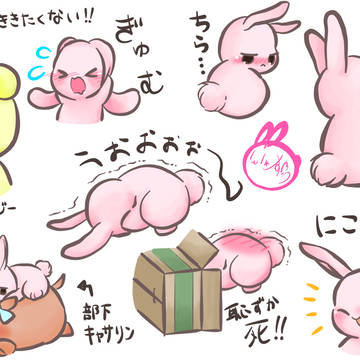 まかうさの日常