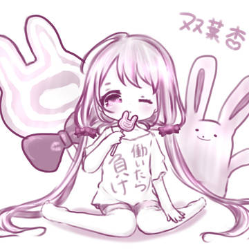 双葉杏＊はぴば！