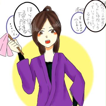 おかん。