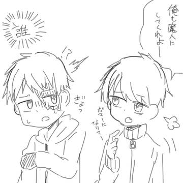 らくがき
