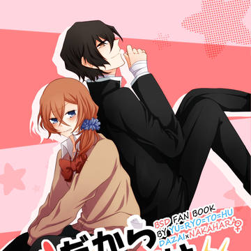 異譚レナトス5 新刊
