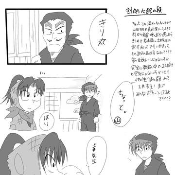 【感想】「きり丸の心配の段」
