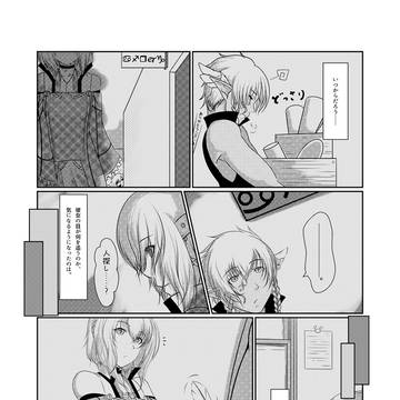【】いつからだろう【】