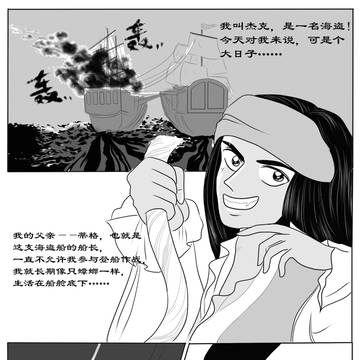 不是前传的前传