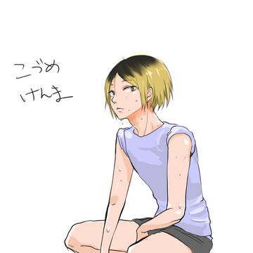 研磨