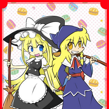 魔法使い二人