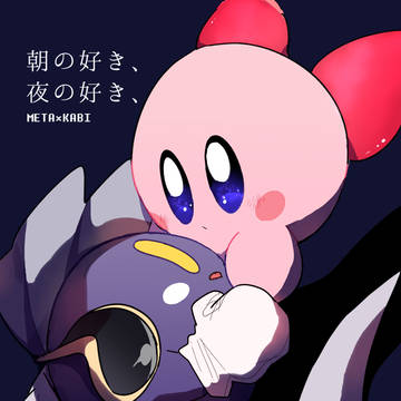 【ALLSTAR5(オルスタ)】メタカビ本