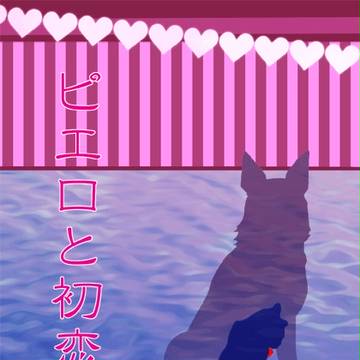 GOODCOMICCITY24　新刊サンプルその２