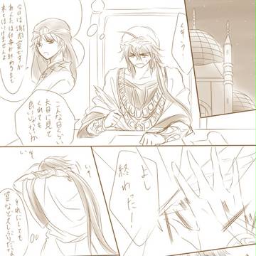 シンババ漫画【腐】