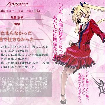 【TmN】アンジェリカ【吸血鬼】