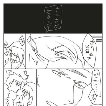 キリグン(小並感)