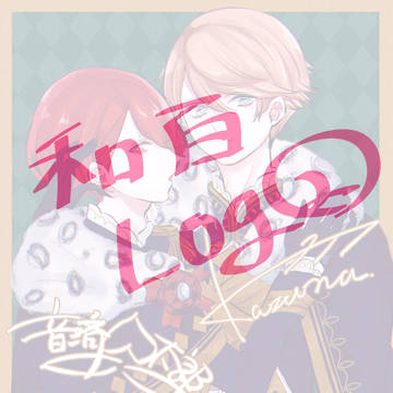 和百Log 2