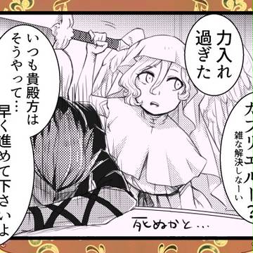 魔界王子・ミカガブアイドルパロ